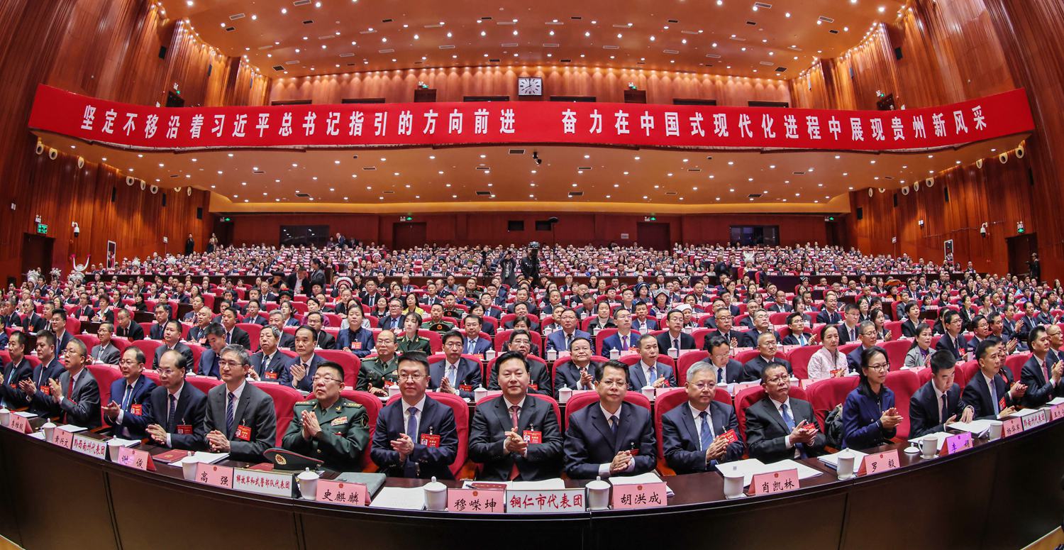 (审定)8cd20-----2026年1月27日上午,贵州省第十四届人民代表大会第四次会议在贵阳隆重开幕。贵州日报天眼新闻记者 李森 摄影.jpg
