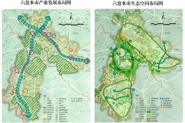 国家发改委公布贵州六盘水这样示范